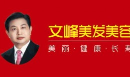 文峰集团爆料新闻报道视频,揭秘新闻报道背后的真相
