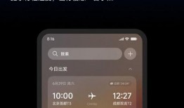 小米澎湃os最新爆料,颠覆性升级，引领智能生态新潮流